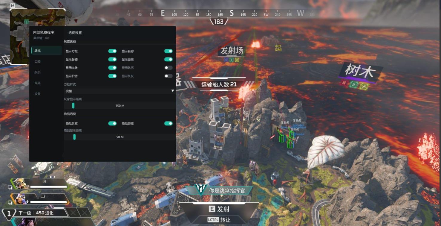 Apex英雄- Ling多工能免费版助
