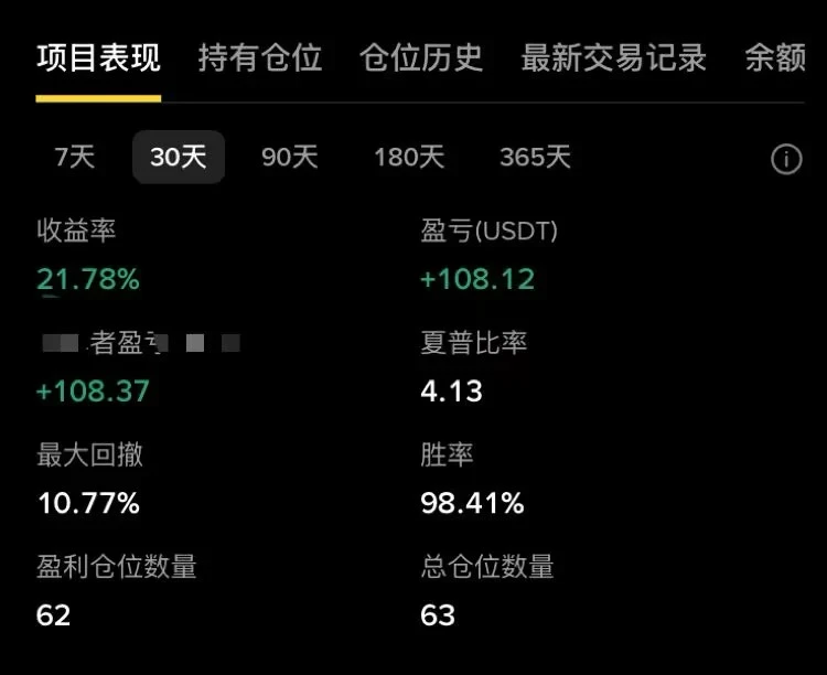 项目 1 截图