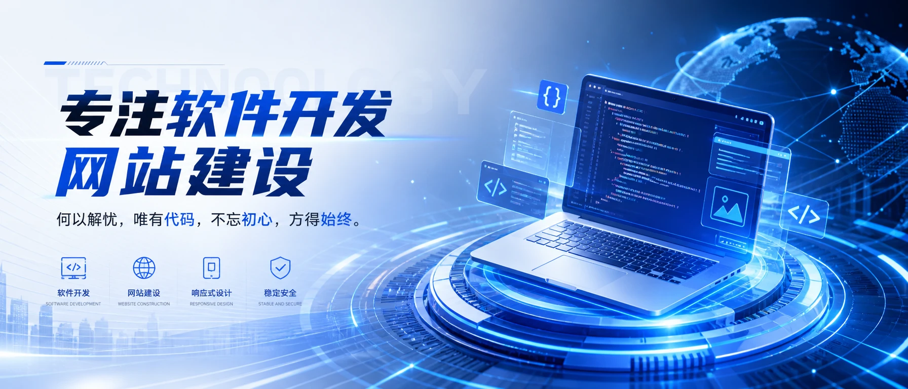 首屏轮播图